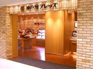 神戸屋ブレッズ 福岡パルコ店