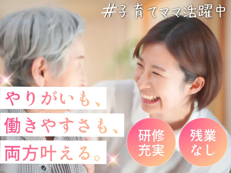 株式会社アイアイサービスの求人・転職情報