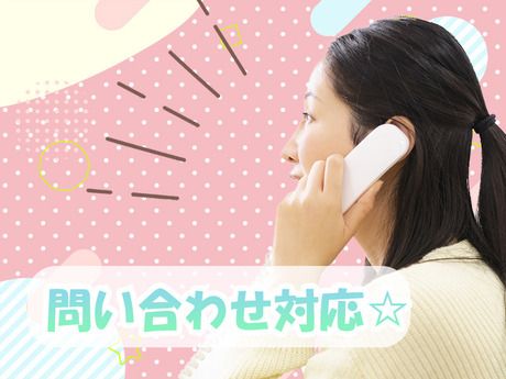 株式会社HPSのアルバイト・バイト求人情報-18