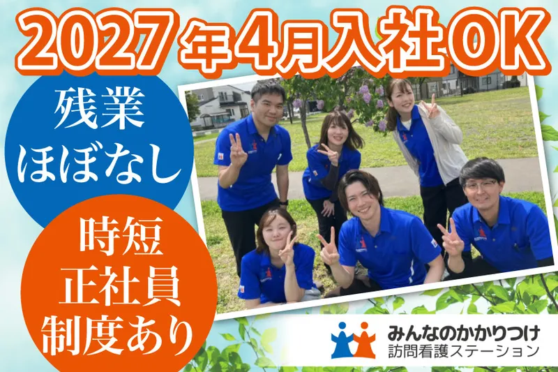 株式会社デザインケアの求人・転職情報