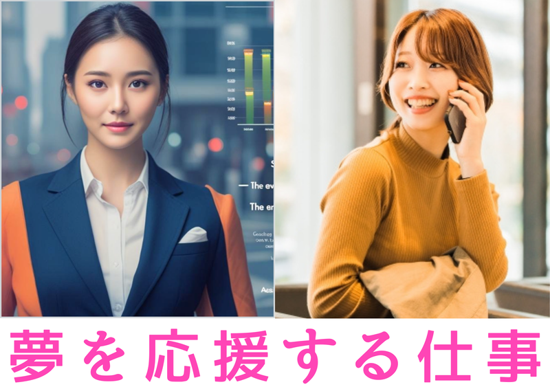 リリアソリューション株式会社の求人・転職情報