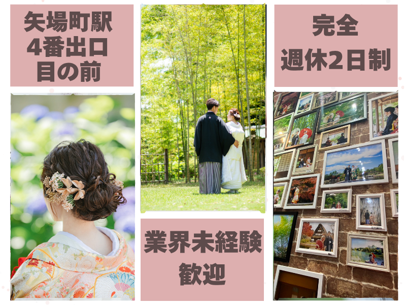有限会社ピュアの求人・転職情報
