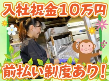 株式会社アイックスの求人・転職情報