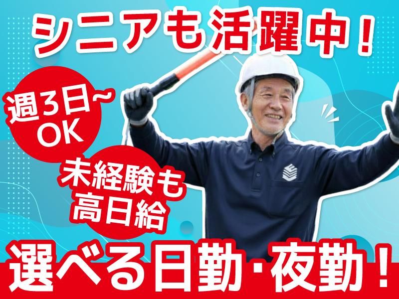 株式会社エニシィングのアルバイト・バイト求人情報-02