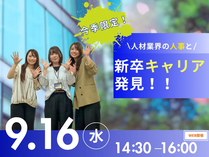 DSP株式会社
