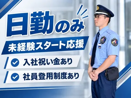 株式会社三越伊勢丹アイムファシリティーズの求人・転職情報