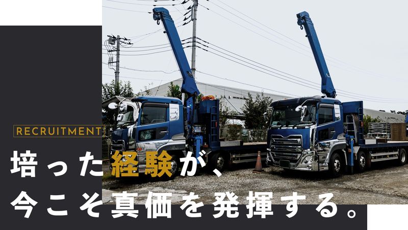 株式会社ティーテックの求人・転職情報