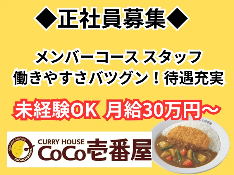 株式会社オールグリーンの求人・転職情報