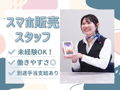 株式会社マーキュリーの求人・転職情報