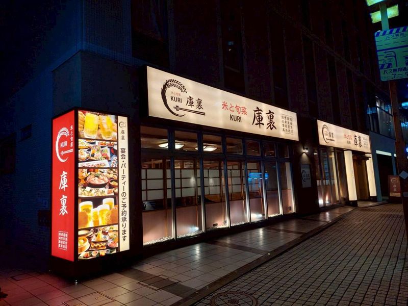 株式会社Ｋ・ＨＯＵＳＥ-0003の求人・転職情報