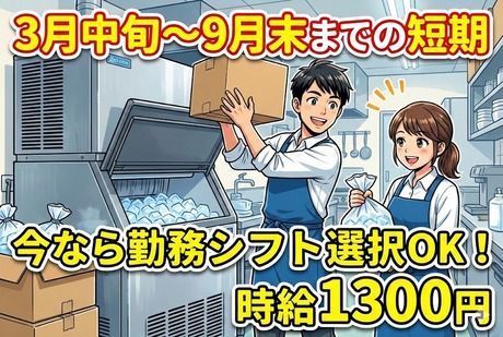 株式会社フレアー