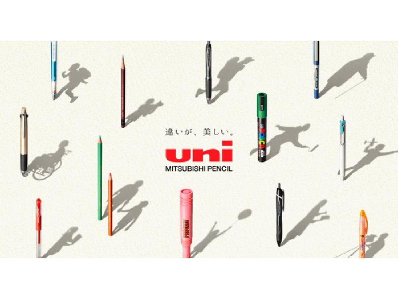 三菱鉛筆株式会社