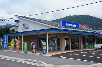 有限会社　パルみやじまの求人・転職情報