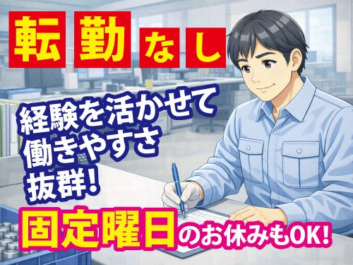 大昭運輸株式会社-0002の求人・転職情報