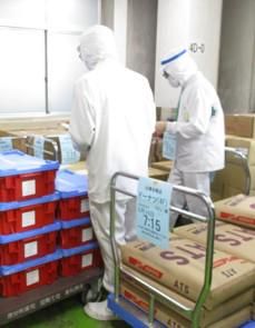 株式会社ウエダの求人・転職情報