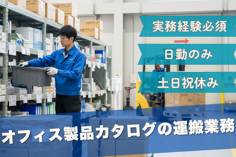 高木工業株式会社