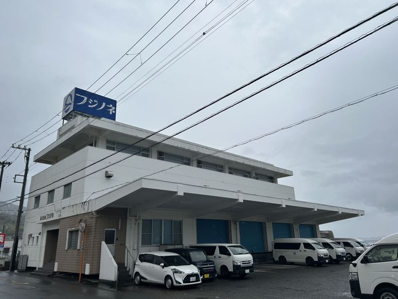 株式会社フジノネ