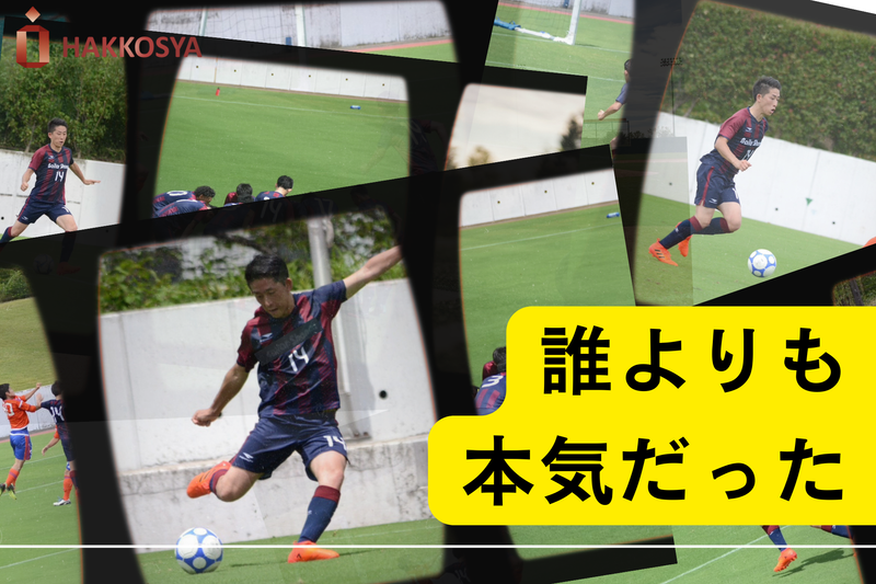 株式会社八広社の求人・転職情報