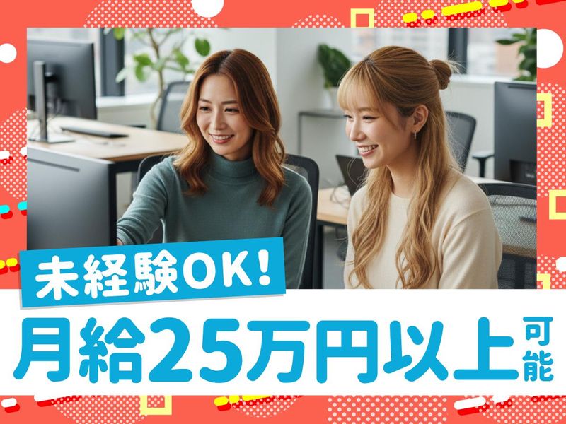 トランスコスモス株式会社の求人・転職情報