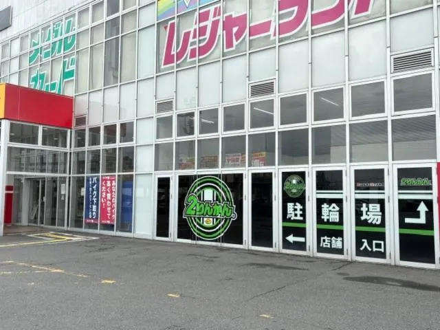 藤岡2りんかん　正社員のアルバイト・バイト求人情報-35