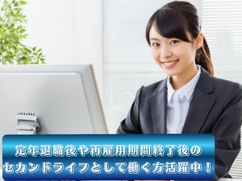 アーケスターインターナショナル株式会社の求人・転職情報