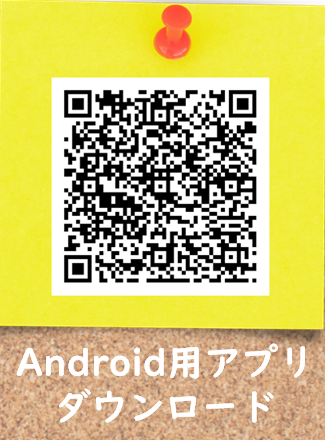 茨城県かすみがうら市/株式会社GLCのアルバイト・バイト求人情報-03
