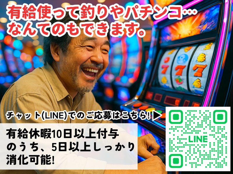 株式会社　美希産業の求人・転職情報