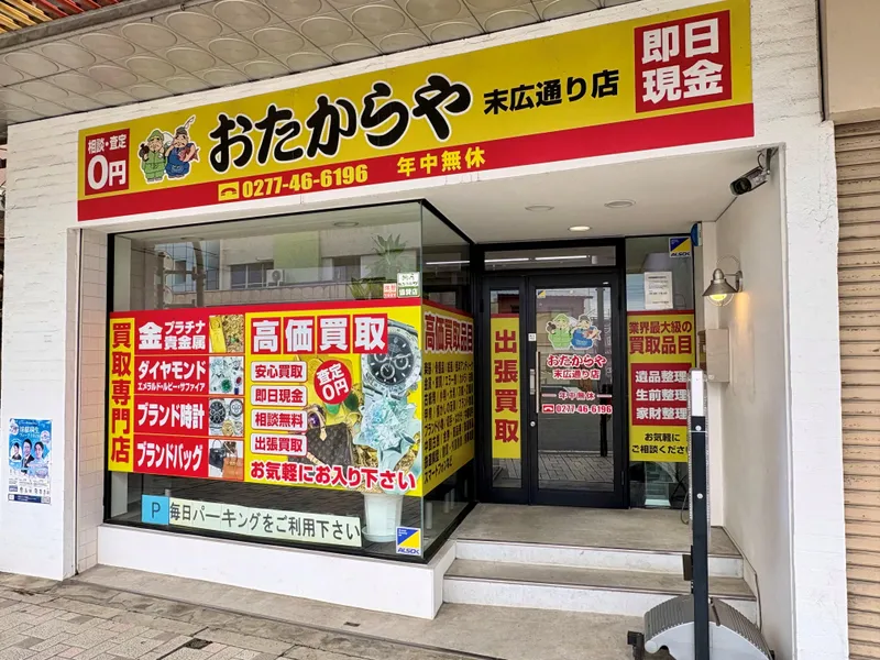 株式会社ＮＥＸＩＡの求人・転職情報