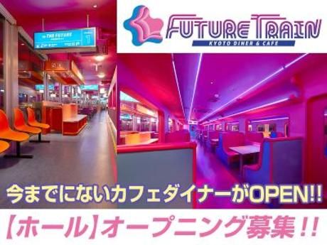 株式会社DDグループの求人・転職情報