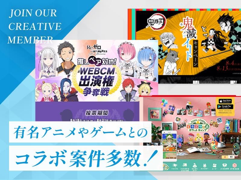 株式会社シンクの求人・転職情報