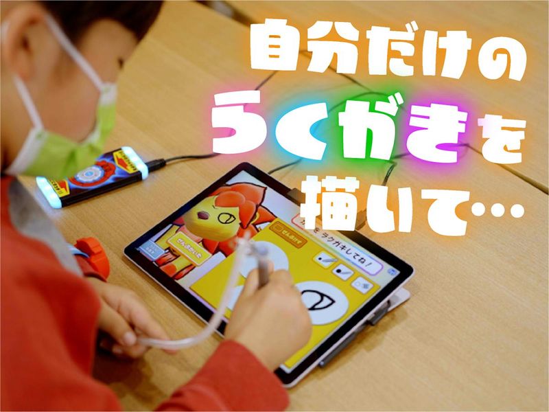 らくがキッズ　アリオ蘇我店のアルバイト・バイト求人情報-02