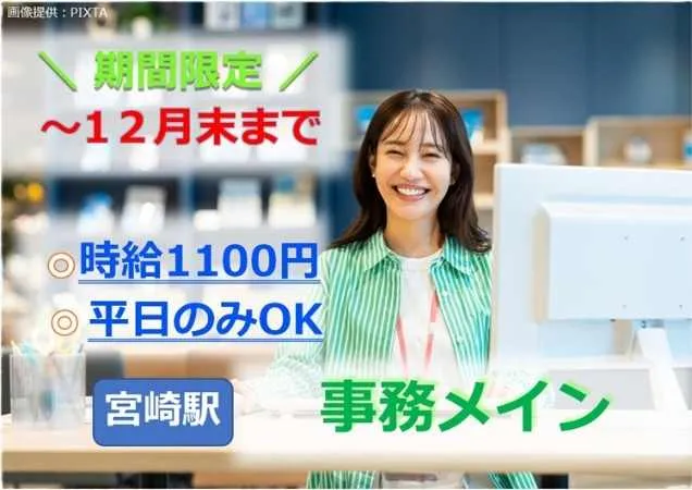 トランスコスモス株式会社の求人・転職情報