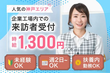 株式会社ケイキャリアパートナーズのアルバイト・バイト求人情報-48