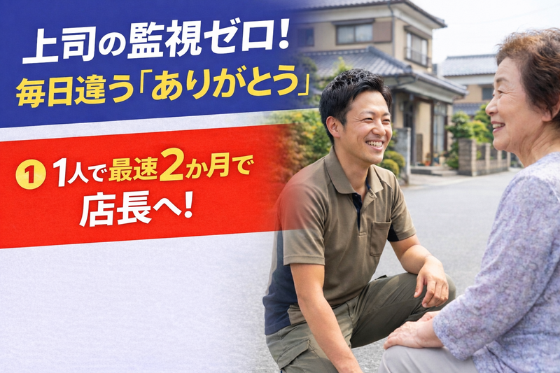 株式会社ヨシハラギフトの求人・転職情報