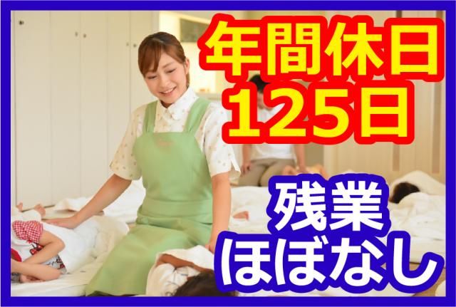 株式会社ポピンズエデュケアの求人・転職情報