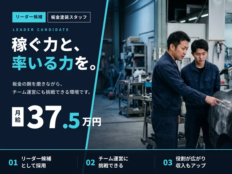 株式会社ジーアフターの求人・転職情報