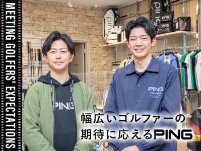 ピンフィッティングスタジオ　福岡のアルバイト・バイト求人情報-03