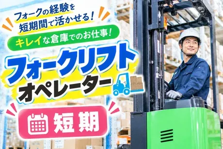 コツヨシ株式会社