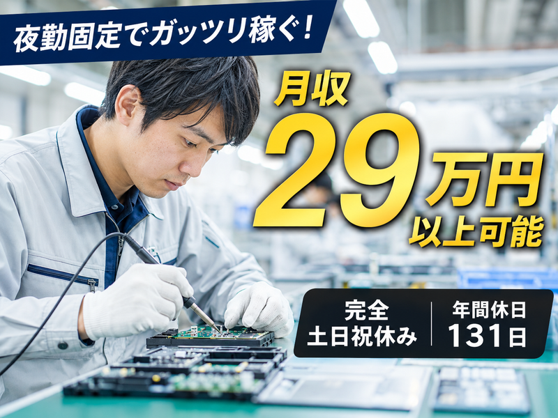 株式会社３Ｎの求人・転職情報