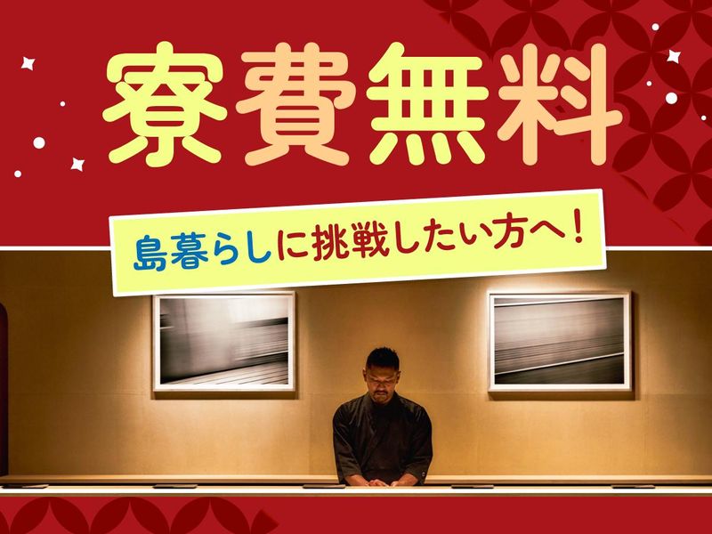 A＆C　株式会社-0003の求人・転職情報