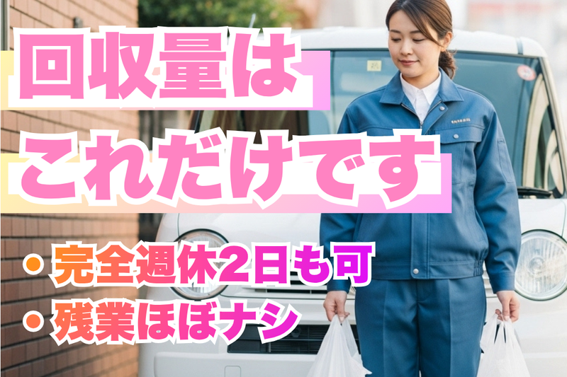 株式会社ハイシステムの求人・転職情報