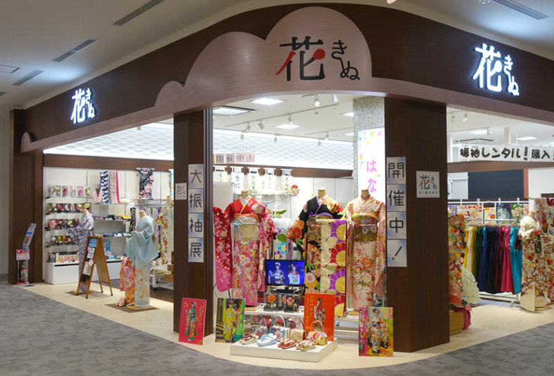 株式会社花きぬの求人・転職情報