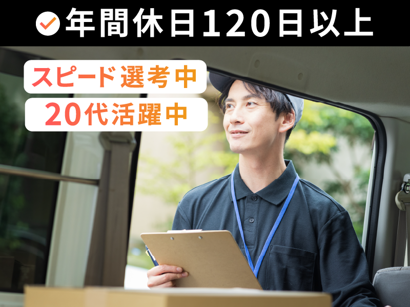 株式会社ハンズキャリアの求人・転職情報