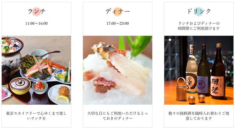 國見のアルバイト・バイト求人情報-03