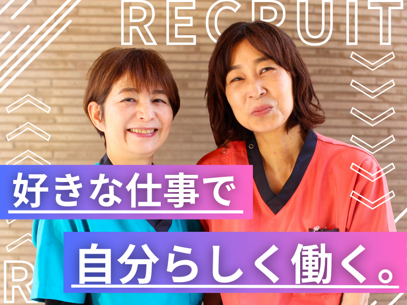 株式会社ｔｔｔの求人・転職情報