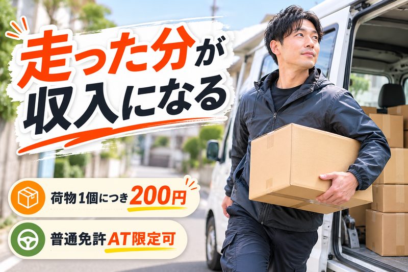 株式会社ＦＡＲＮＥＳＴの求人・転職情報