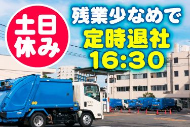 片山商事株式会社の求人・転職情報