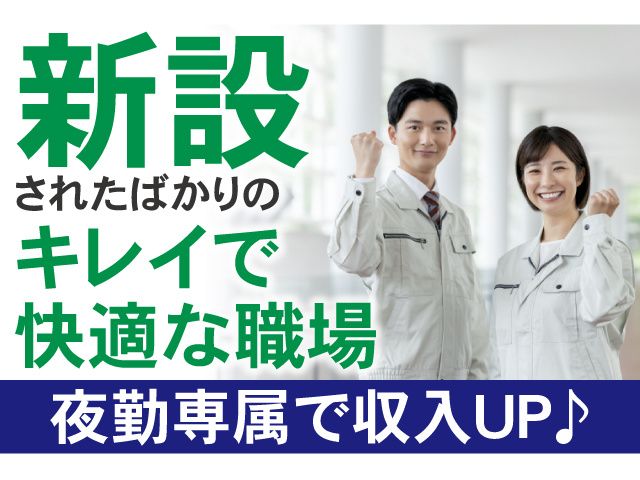 株式会社 アーチ