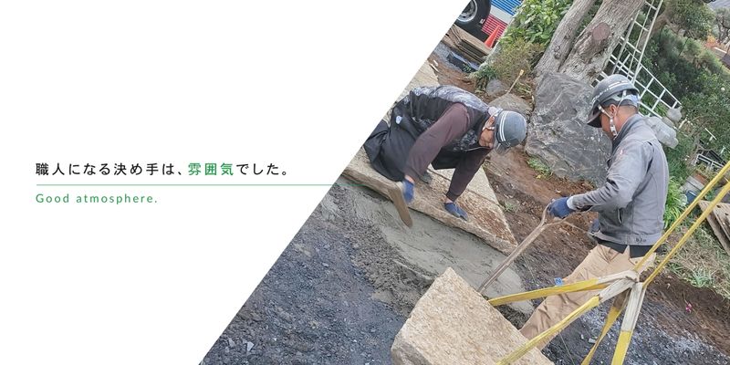 株式会社八千代エクステリアの求人・転職情報