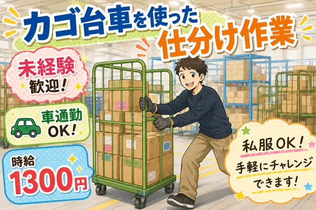 株式会社ティーエルエス